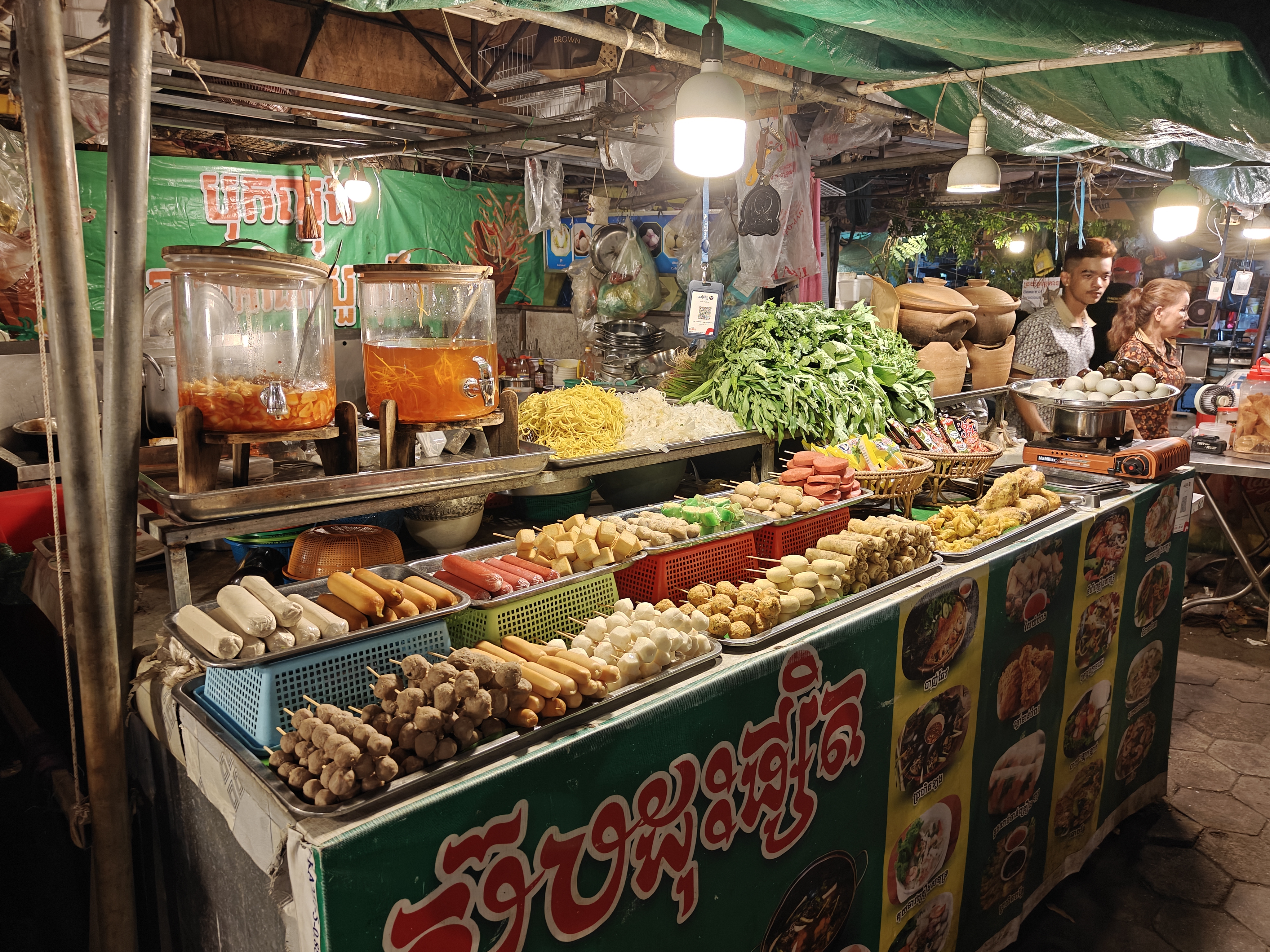ត្រើយទន្លេសាបពេលយប់